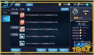 王样战队最新爆料,揭秘神秘力量背后的真相